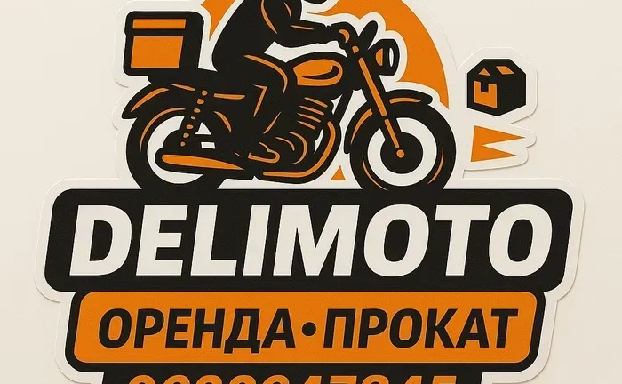 Мопеді Біла Церква Мопеді Біла Церква