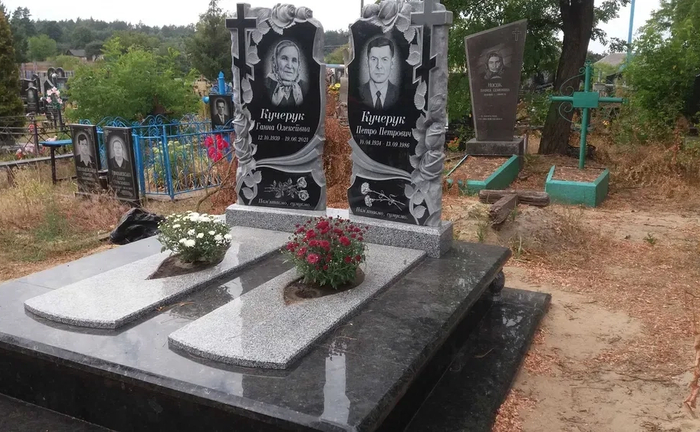 Висловіть свою памʼять з турботою (памʼятник) Висловіть свою памʼять з турботою (памʼятник)