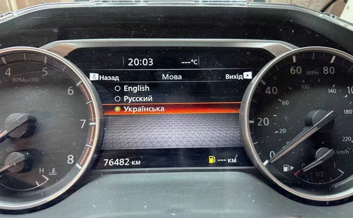 Українізація русификация Infiniti Nissan Murano, Rogue T32 T33, Ariya Українізація русификация Infiniti Nissan Murano, Rogue T32 T33, Ariya