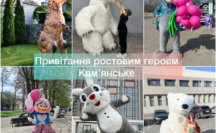 Аніматори . Привітання з Днем Народження Ведмедик Білий, Зайчик Аніматори . Привітання з Днем Народження Ведмедик Білий, Зайчик