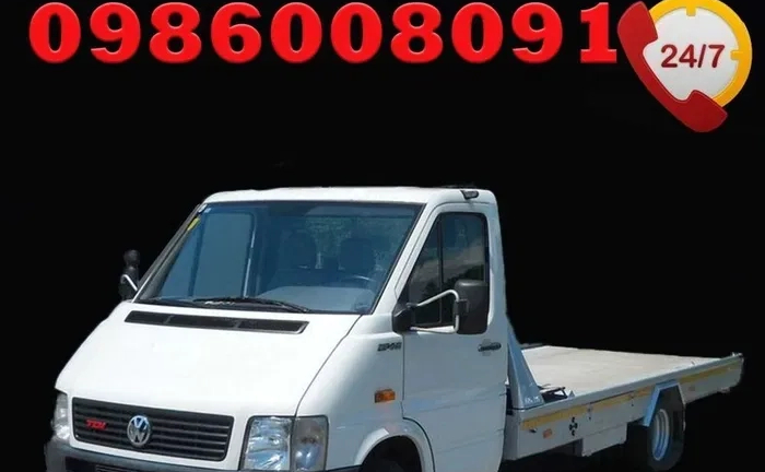 Автоевакуатор Эвакуатор Автоевакуатор Эвакуатор
