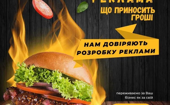 Графічний дизайнер, дизайн баннерів, логотипів, флаєрів, веб-дизайн