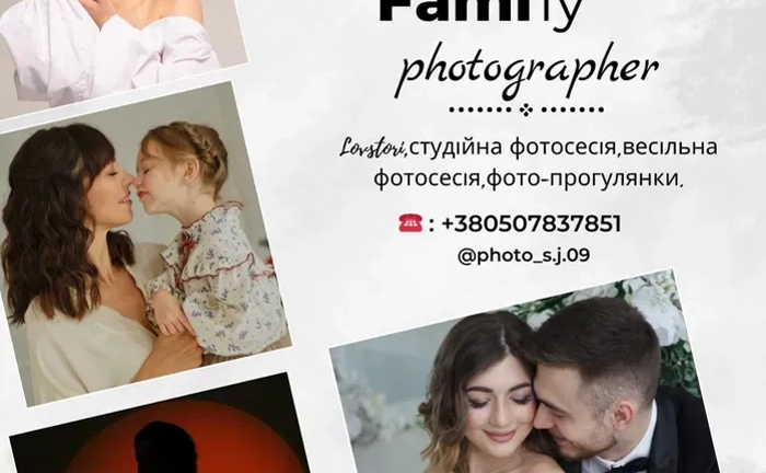 Сімейний Фотограф Анастасія: Збережіть Ваші Щасливі Моменти!