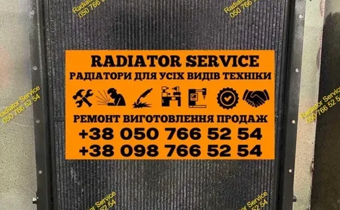 Радіатор на генератор електростанцію Радіатор на генератор електростанцію