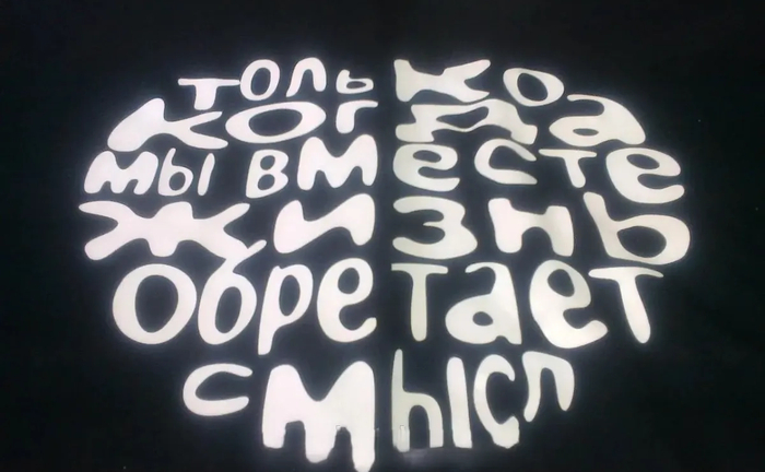 Друк парних футболок Друк парних футболок