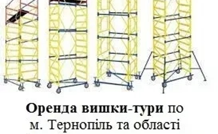 Вишка Тура Тернопіль Вишка Тура Тернопіль