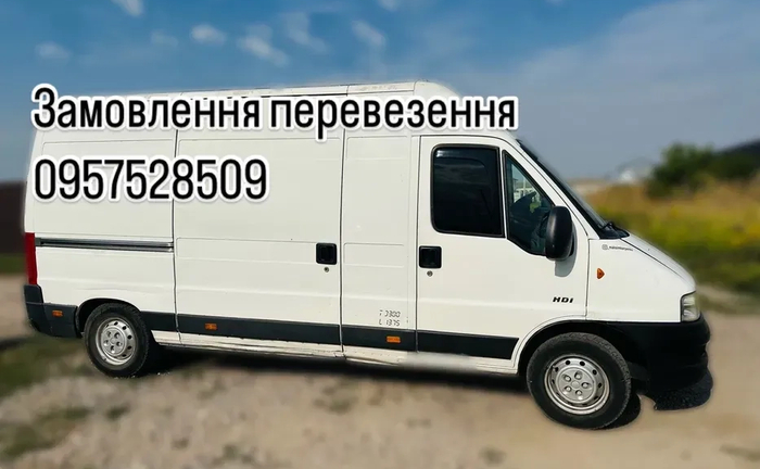 Вантажне таксі м. Бориспіль Вантажне таксі м. Бориспіль
