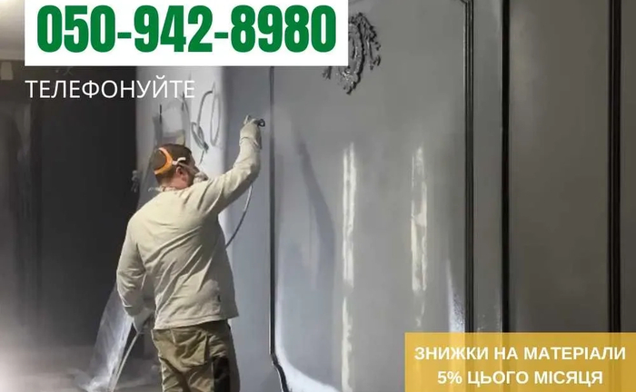 Фарбування стін стелі, квартир, фасаду магазинів, офісів складу ангара
