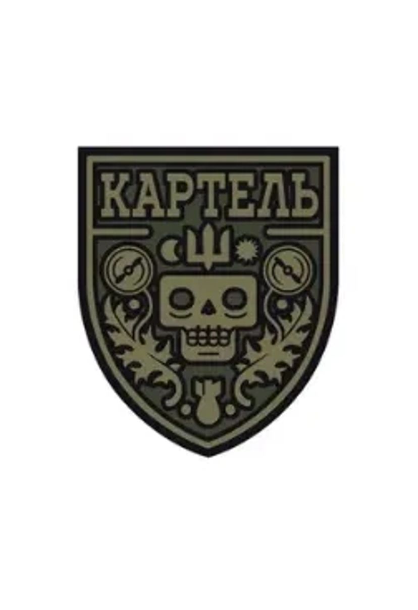 Шеврони на замовлення. Виготовлення лазерних шевронів. Патчі лазеркат.