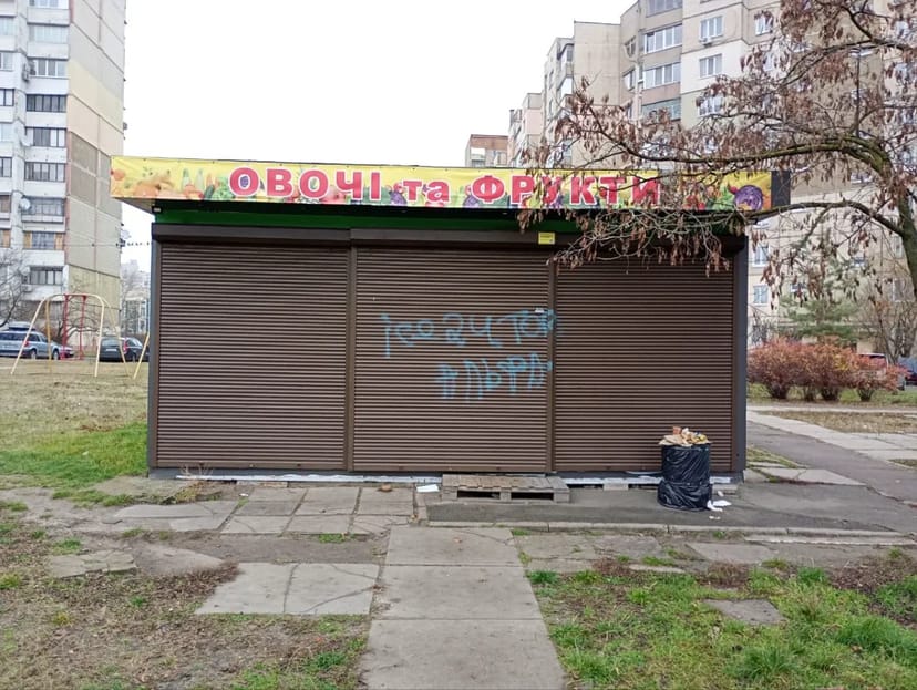 МАФ 18 м2 в Деснянському районі