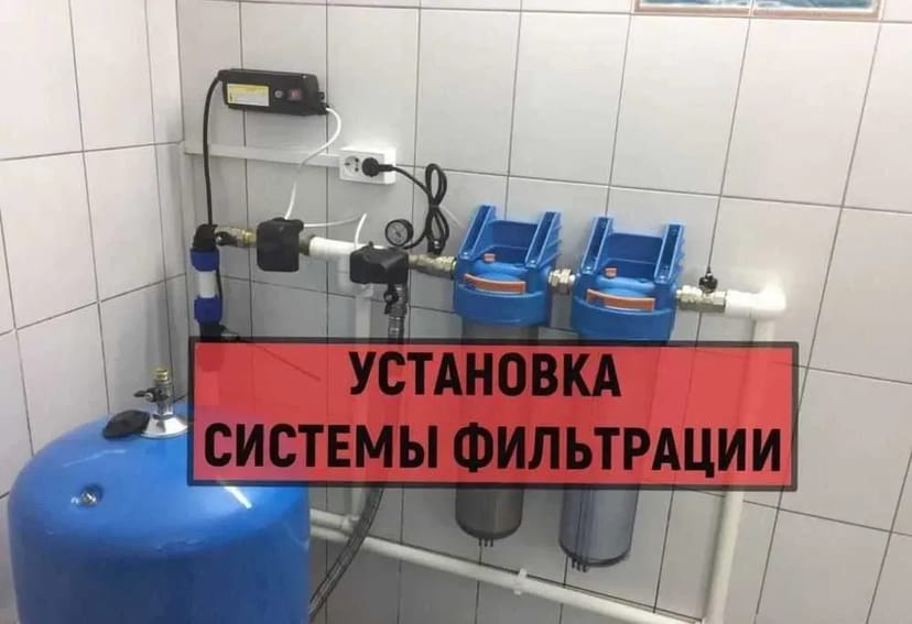 Сантехник Услуги сантехника БЕЗ предоплат и посредника Частник Киев