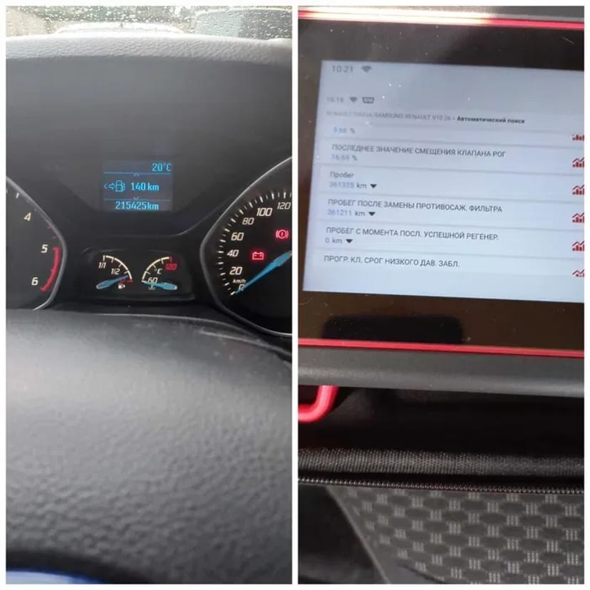 Автопідбір Під Ключ Стрий Дрогобич Трускавець Стебник Борислав Львів