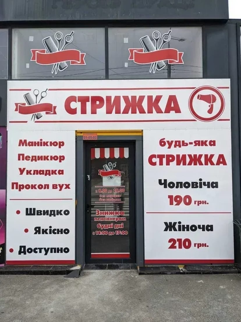 Друк банерів. Наклеювання плівки оракал на замовлення. Лайтбокс НЕОН