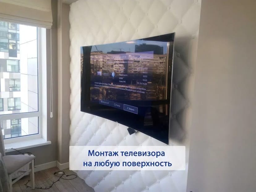 Налаштування Smart TV, прошивка Samsung, зміна регіону. Київ, область