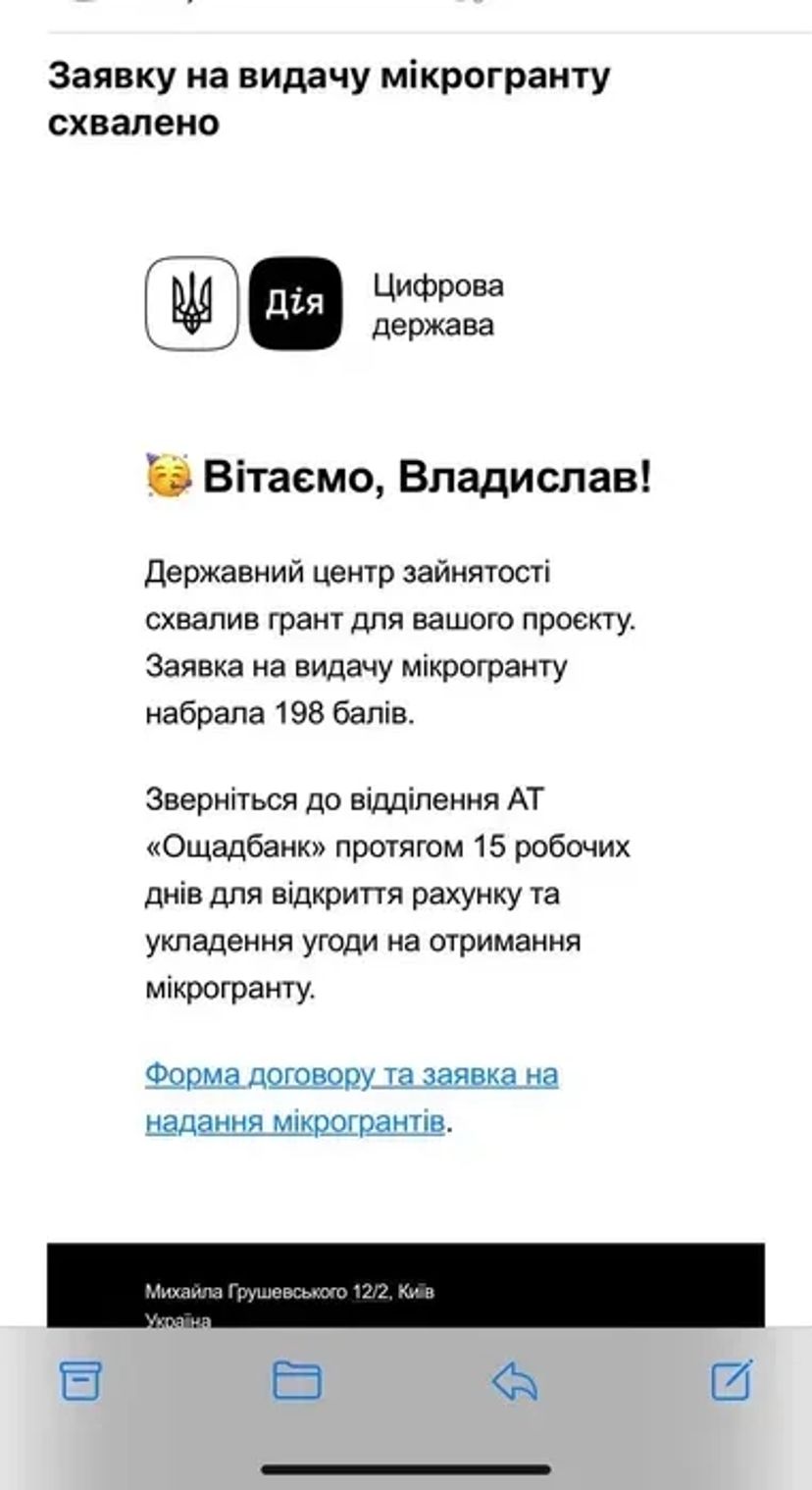 Гранти на власну справу від Дії з реальними відгуками та підтвердженнями у фото