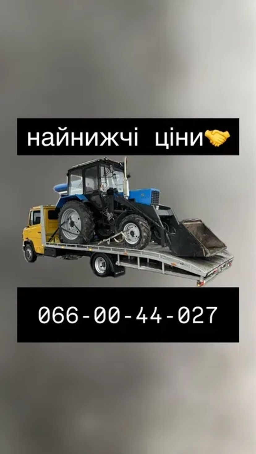 Евакуатор / Лавета 24/7