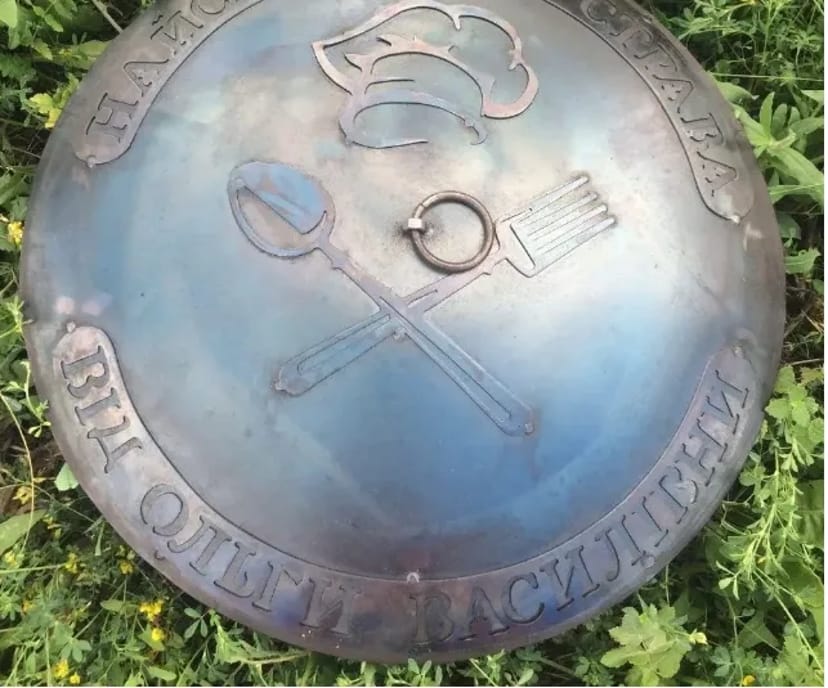 Гравірування до кришки сковороди