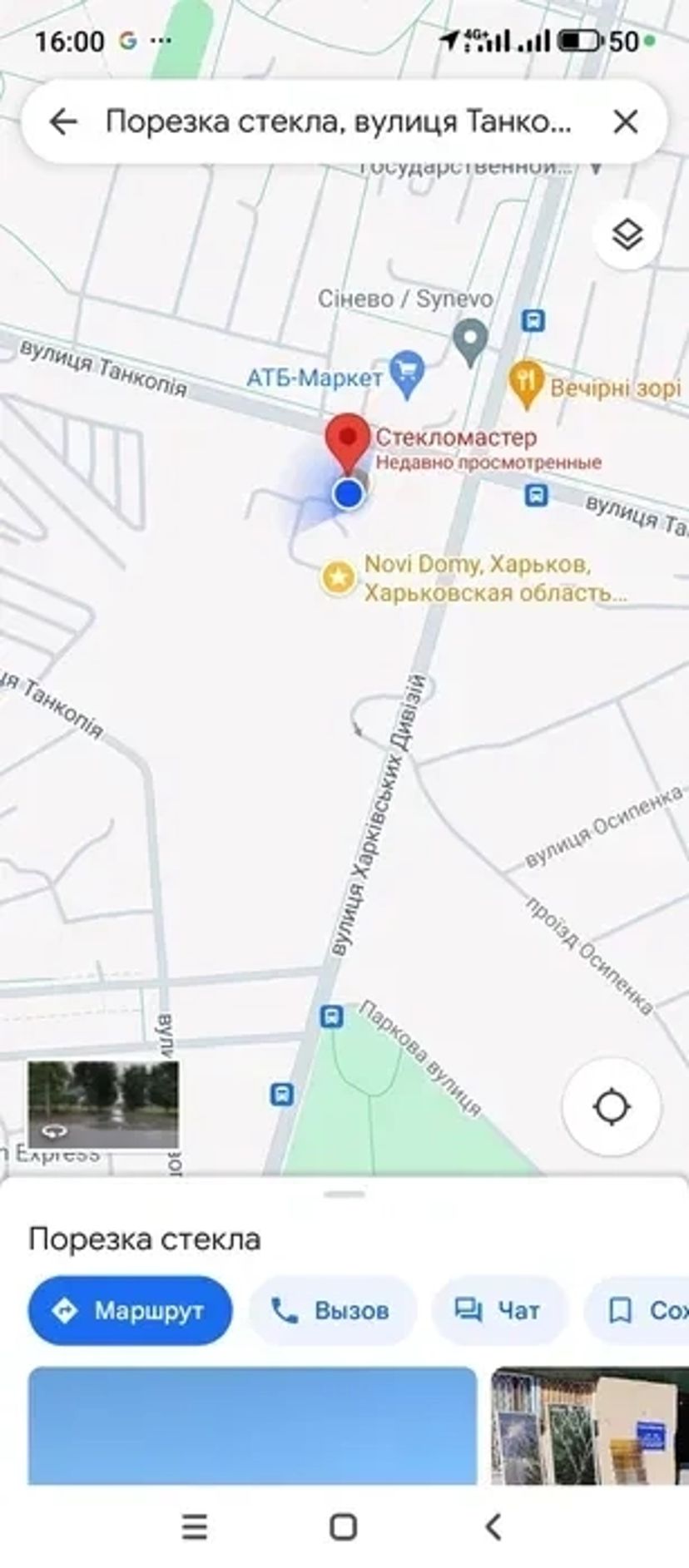 Стекло, Зеркало: Порезка, Обработка, Сверление. Все Виды Стекольных Работ в Одном Месте!