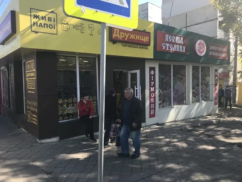 Комерційне приміщення у Харкові усі комунікації 25 кв. м