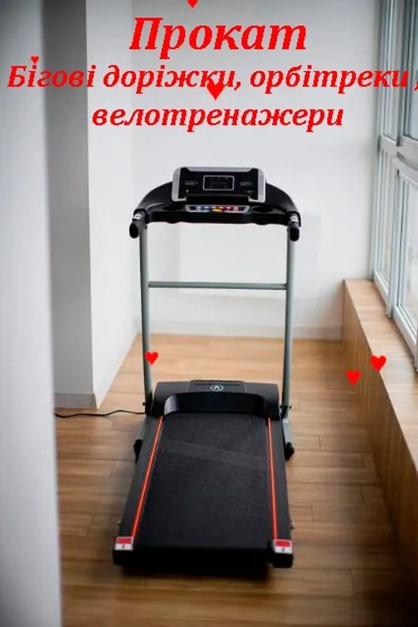 Бігова доріжка