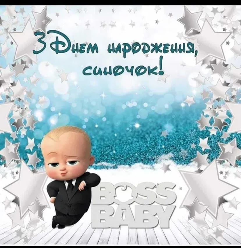 Банер для фото зони 2*2.