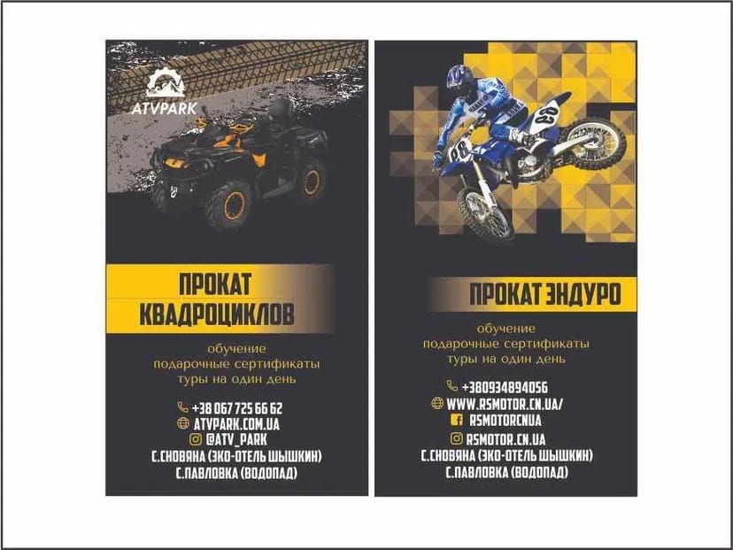 ДРУК ПОЛІГРАФІЇ Чернігів. Візитки, листівки, листівки. ДИЗАЙН ДОСТАВКА