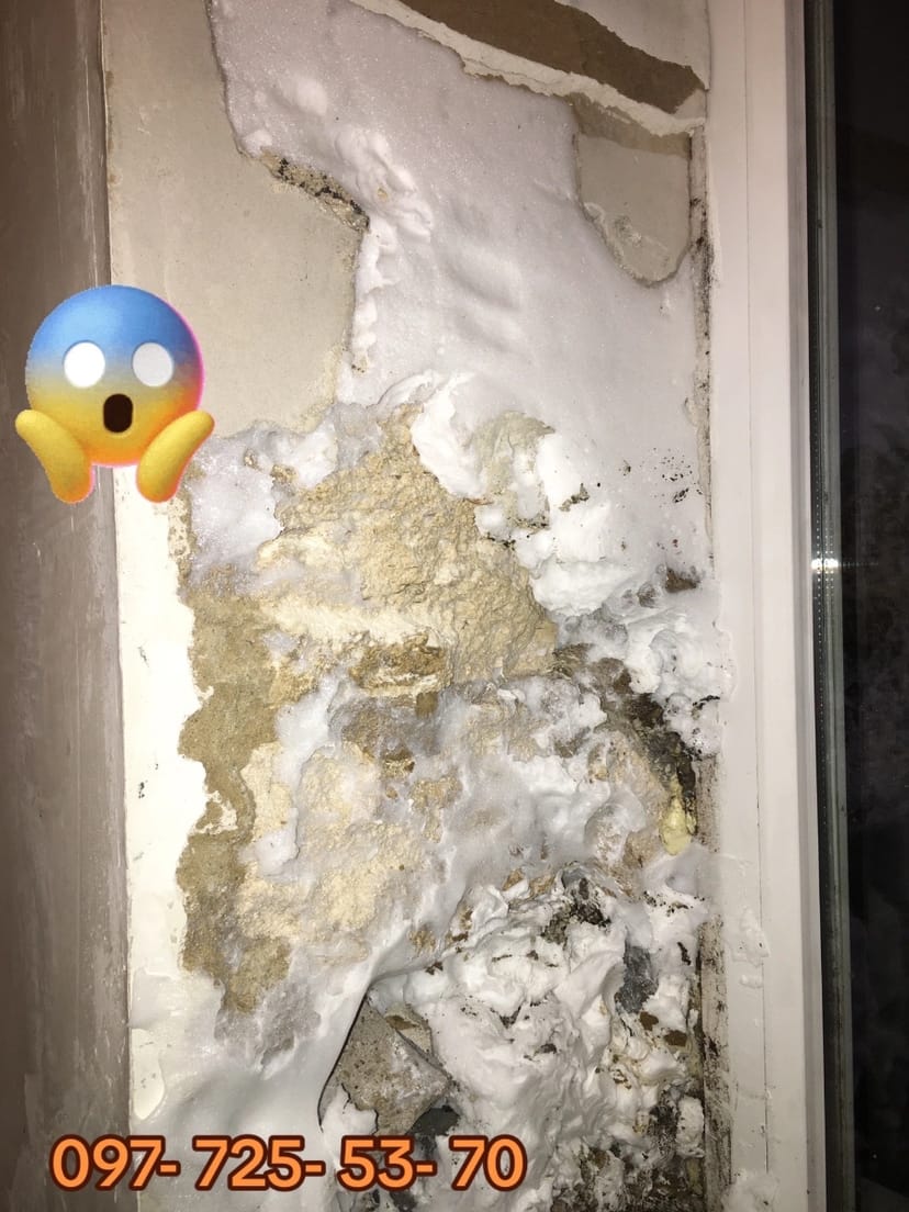 Утеплення рідким пінопластом 