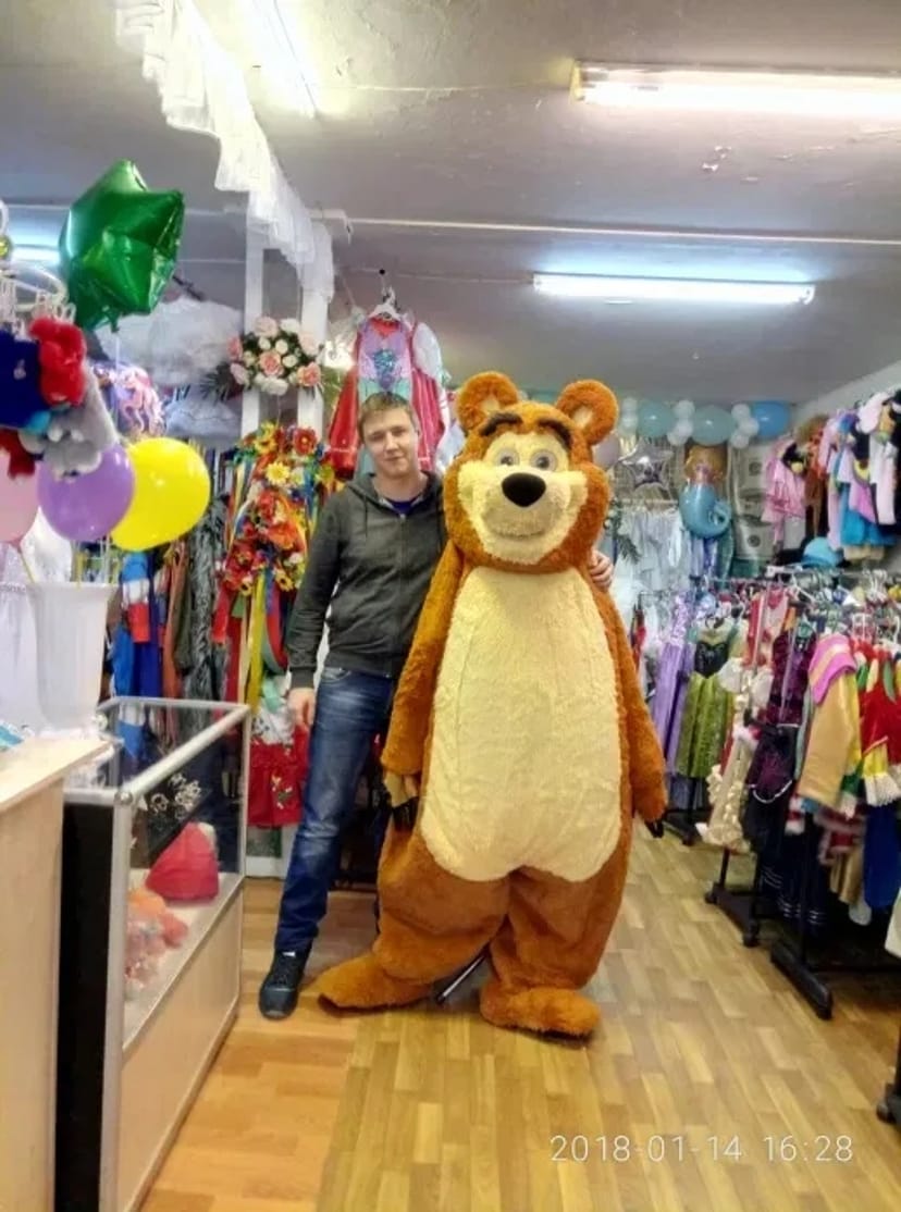 Ведмедик, для привітання, презентацій, днів Народжень