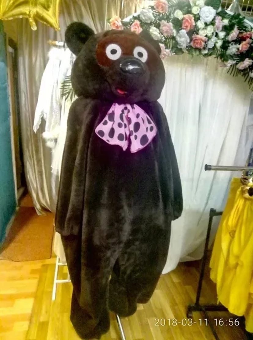 Ведмедик, для привітання, презентацій, днів Народжень