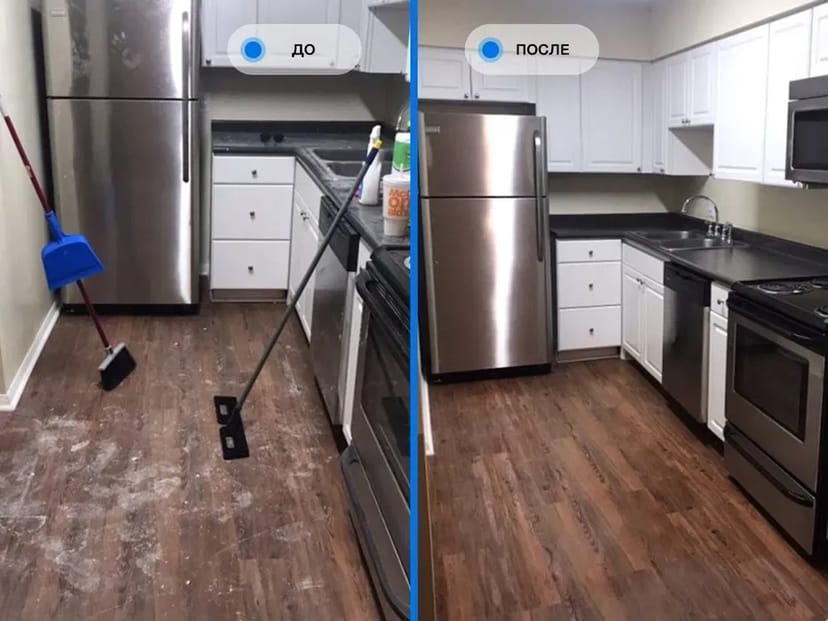 Прибирання, хімчистка, клінінг