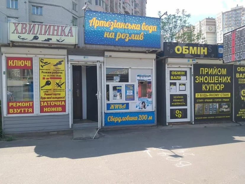 МАФ 10 м2 на проспекті Григоренка