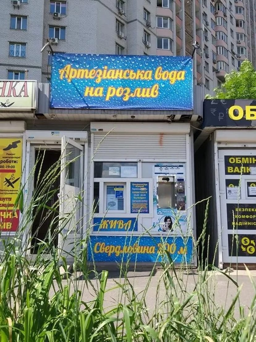 МАФ 10 м2 на проспекті Григоренка