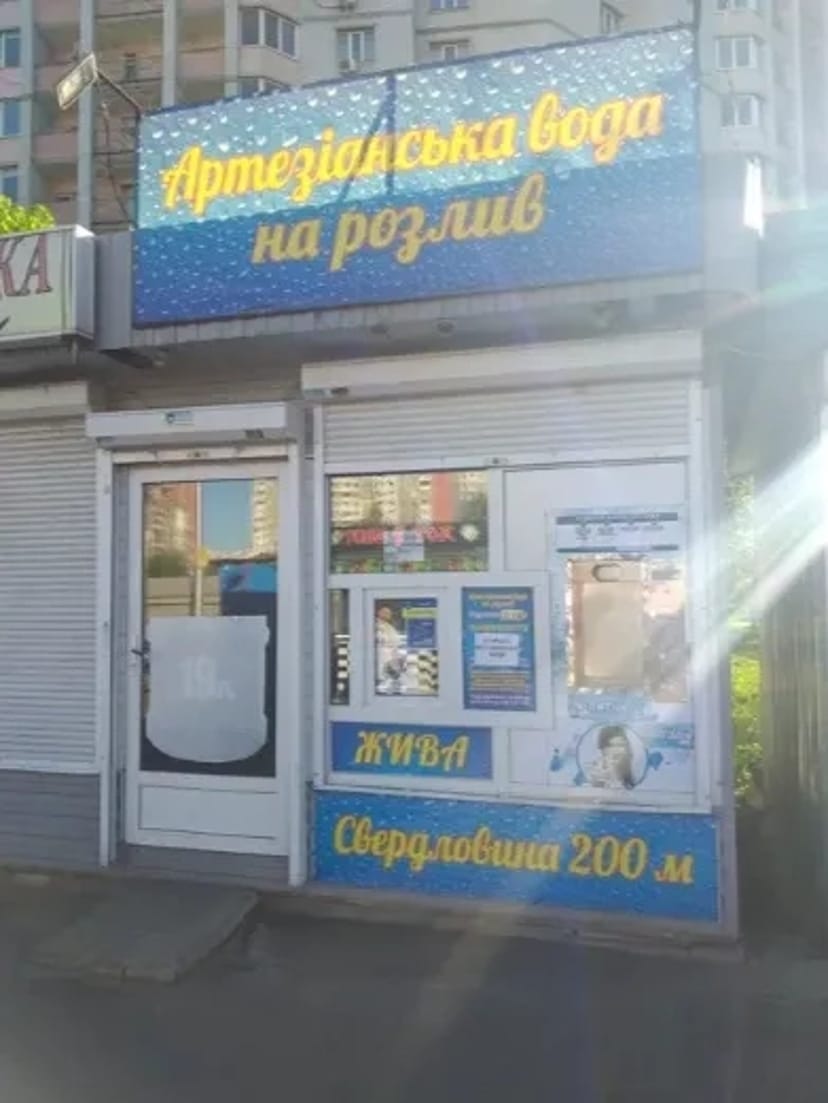 МАФ 10 м2 на проспекті Григоренка