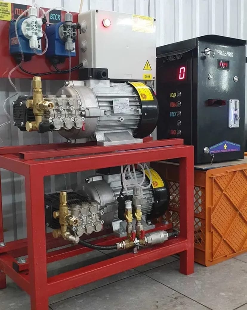 Автомийка самообслуговування мийка самообслуговування