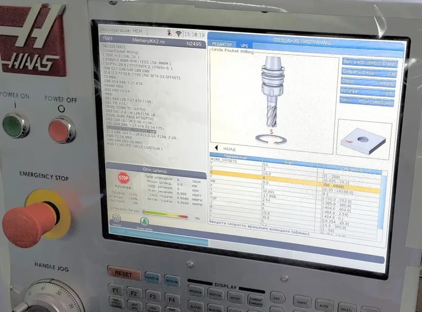 Обробка металу, виготовлення деталей на станку ЧПУ (Бровари)