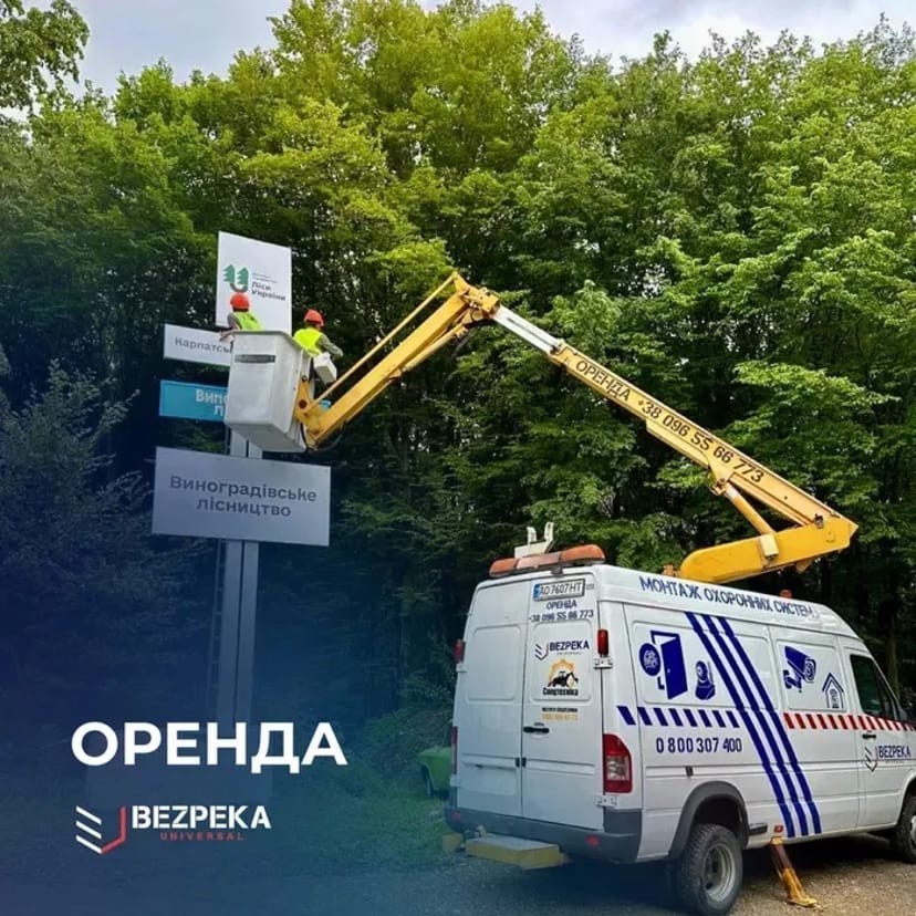Автовишка Mercedes Sprinter 14 м (2001 р.) у Виноградіві