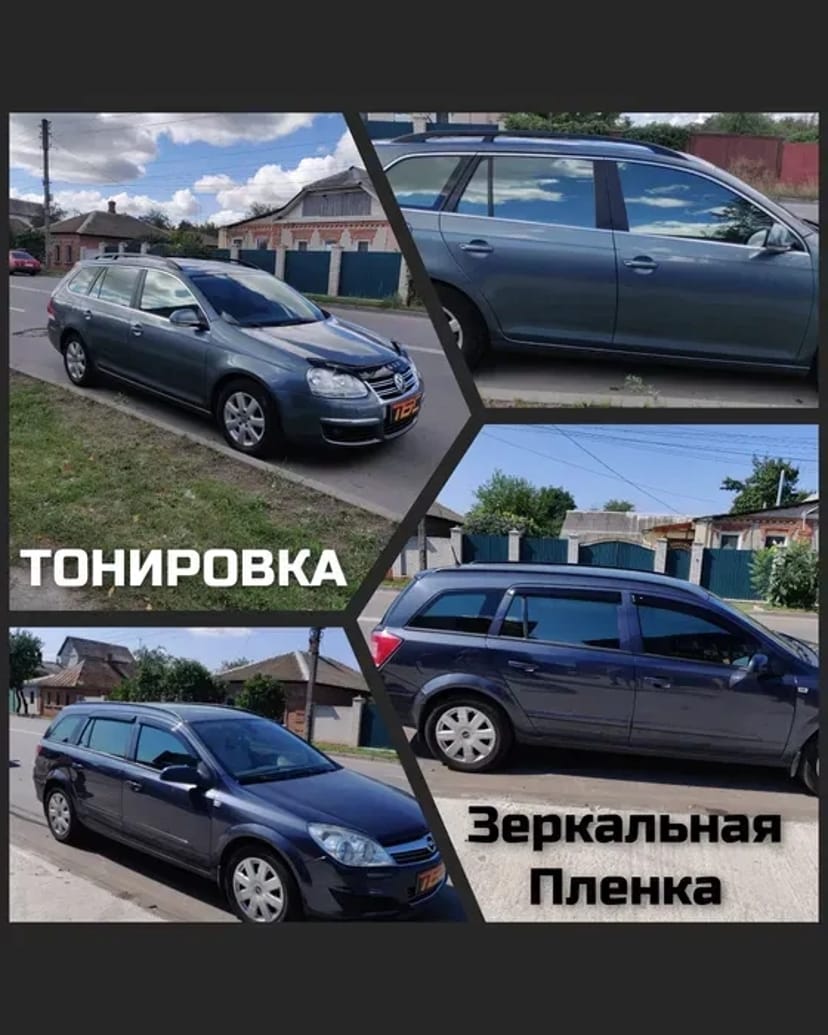 Тонування автомобіля. Гарантуємо бездоганну якість роботи