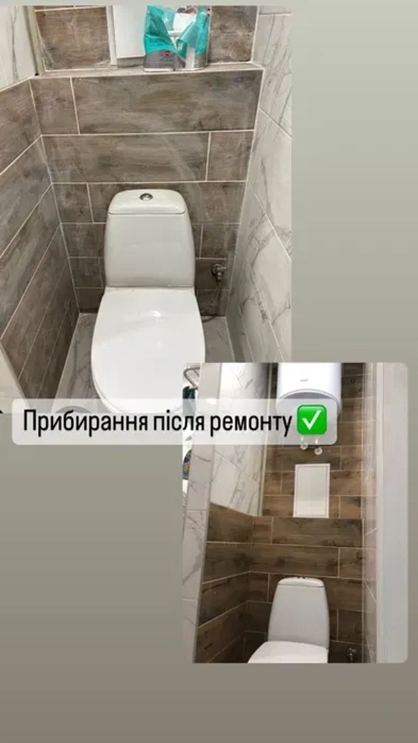 Клінінгова компанія Прибирання квартир, офісів, будинків