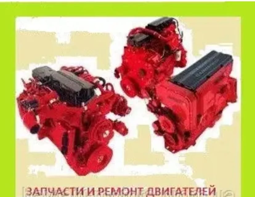 Ремонт двигунів
