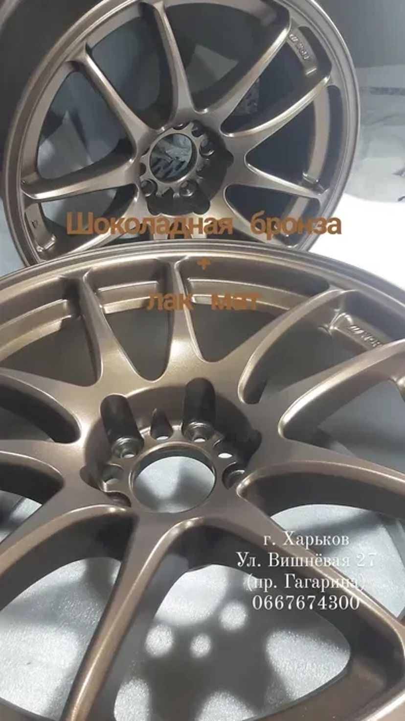 ‼️ Реставрація Авто Дисків ‼️ Піскострум, фарбування, ремонт, зварювання.