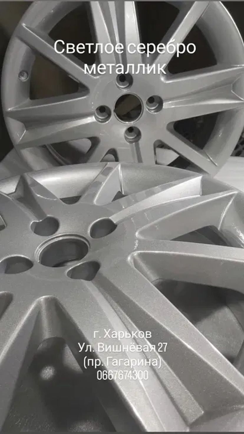 ‼️ Реставрація Авто Дисків ‼️ Піскострум, фарбування, ремонт, зварювання.