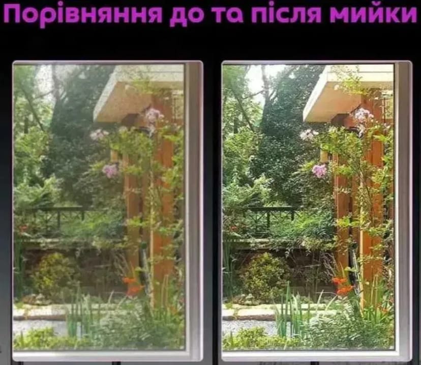 Робот для мийки вікон INSPIRE HCR-11