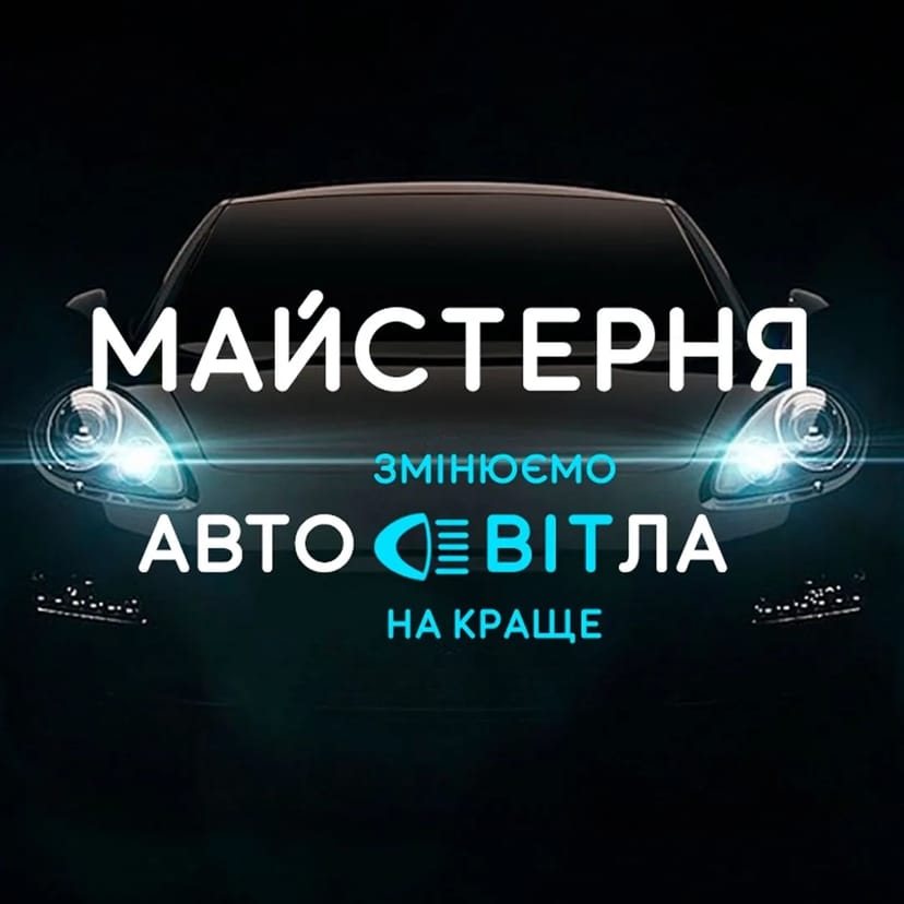 Toyota Camry XV50 — заміна лінз на світлодіодні Bi-LED
