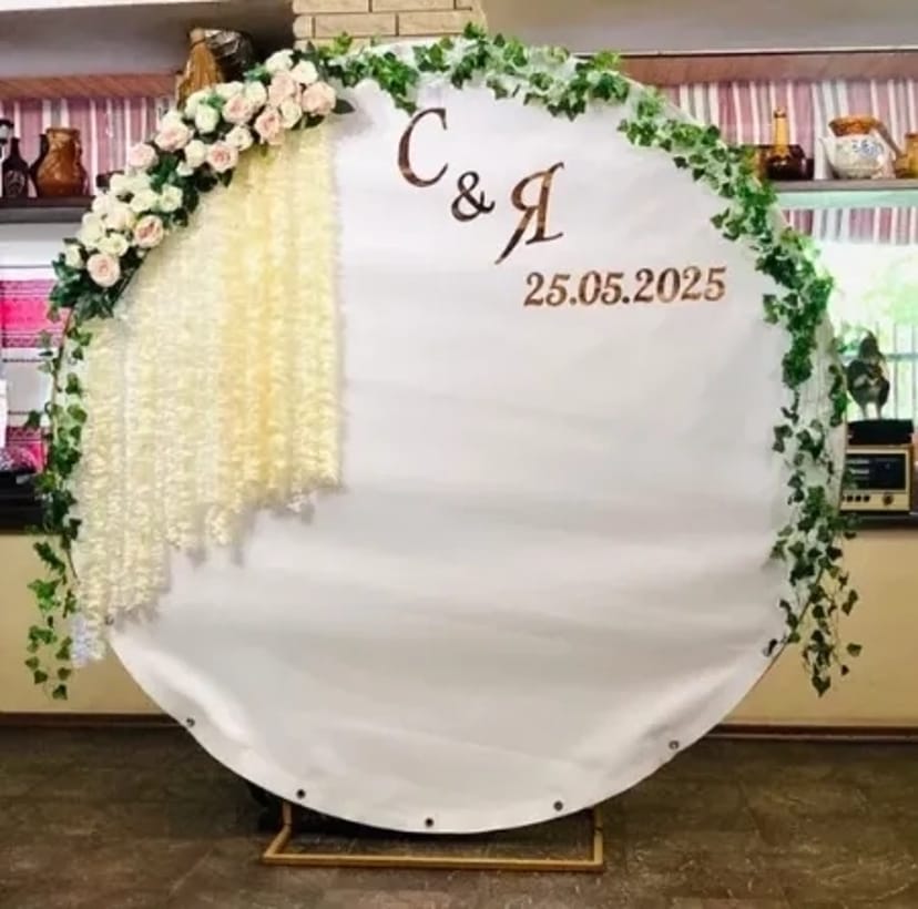 Кругла весільна Фотозона