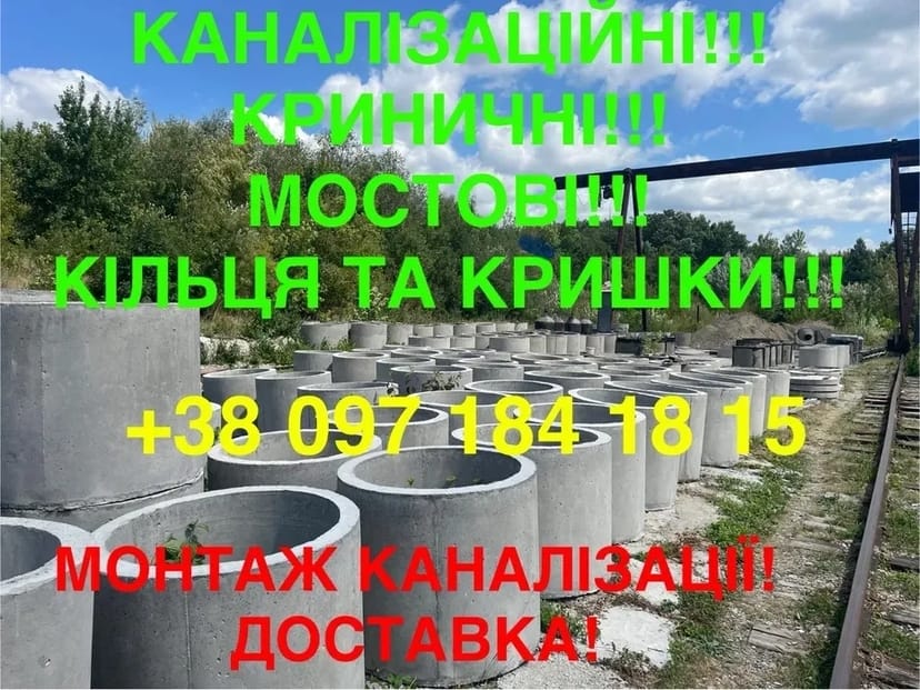 Послуги екскаватора швидко та якісно