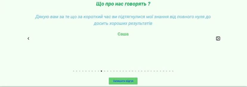 Репетитор з математики, фізики, хімії, історії,української,англійської