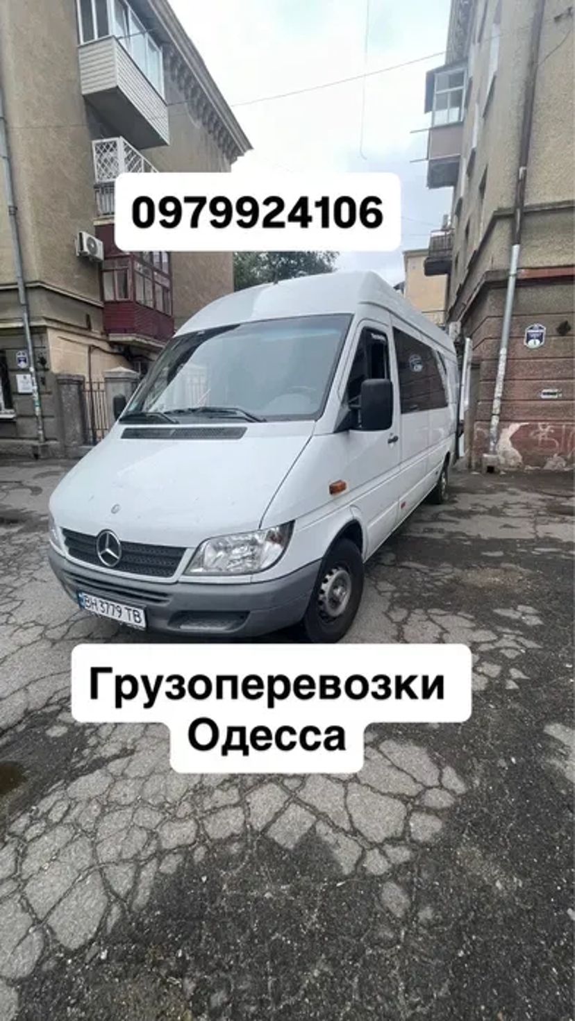 Грузоперевозки Одесса. Одесская обл и УКРАИНА!!!Ездим через ПАЛАНКУ!!