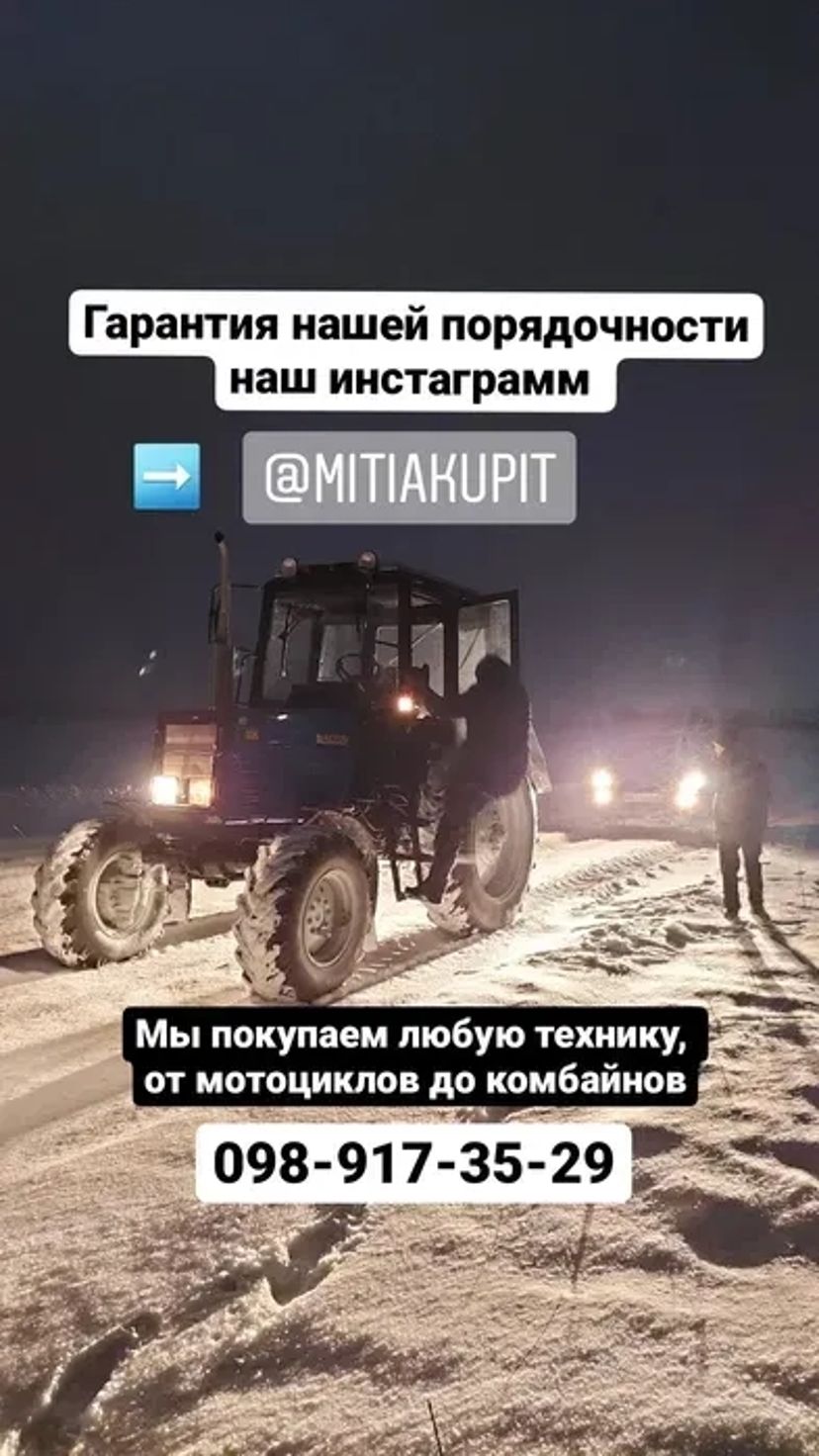 Выкуп авто Автовыкуп Продажа Скупка Продать машину Купить автомобиль
