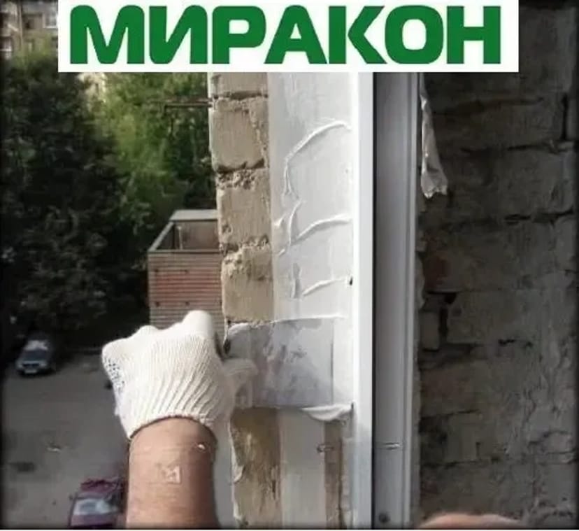 Гідроізоляція зовнішніх відкосів після монтажу вікон Одеса Стаз А