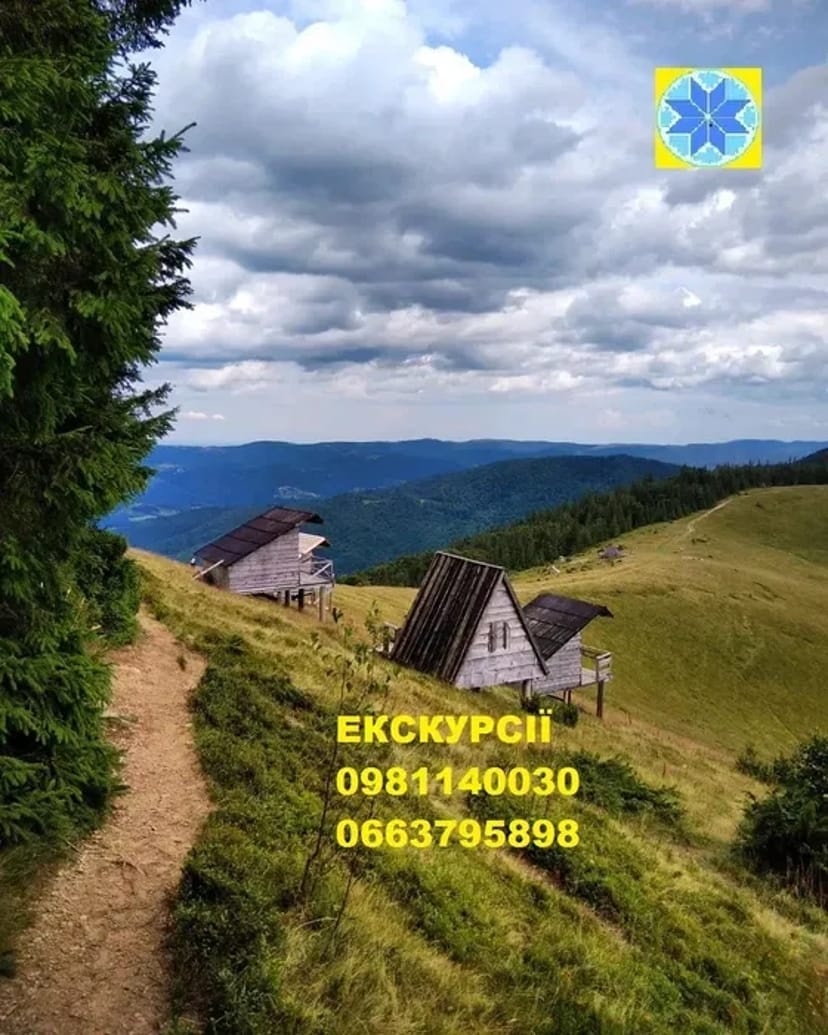 Екскурсії по Карпатах похід в гори/ тури